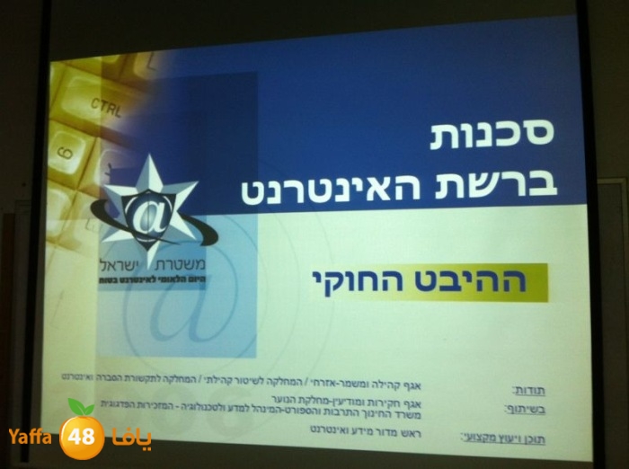 shamelainternet5 (11).JPG